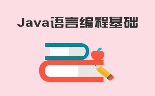 WebSphere是IBM公司开发的一套基于Java的应用服务器软件