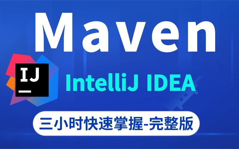 IDEA2022版本创建maven web项目（两种方式）最全图文教学