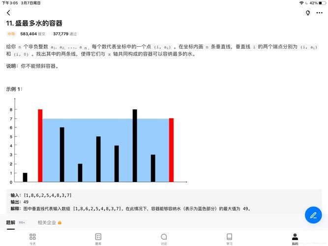 【刷题】Leetcode 1609.奇偶树