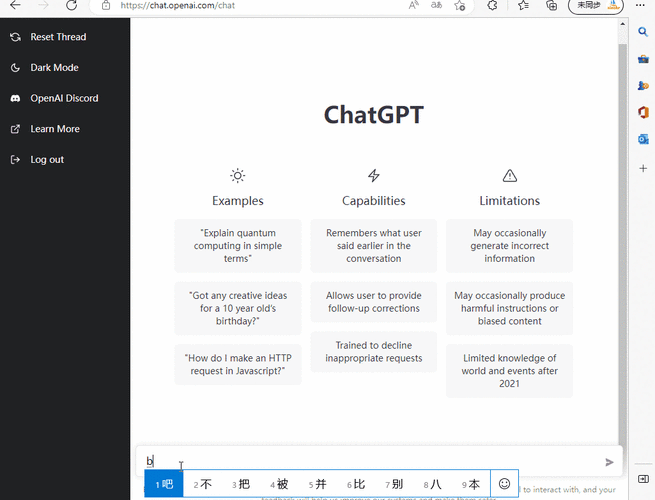 ASP.NET Core Web API 流式返回，实现ChatGPT逐字显示