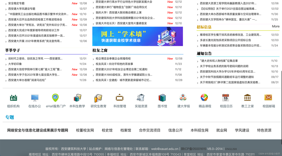 HTML5网页制作 ：考核大作业 粉色三八妇女节主题活动html模板 web传统节日网页设计与实现