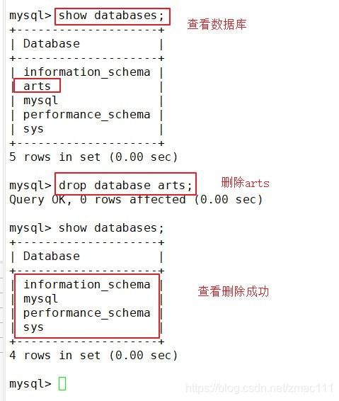 【MySQL 系列】MySQL 语句篇_DML 语句