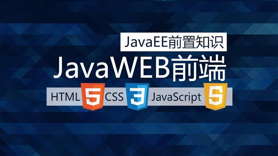 JavaEE——简单认识JS(Web API)