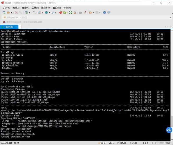 mysql centos7安装启动失败报错