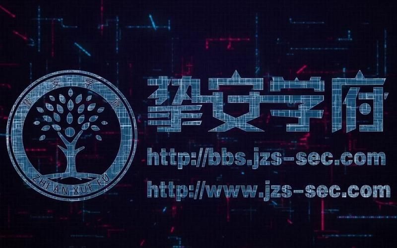 守护Web安全：了解Web攻击与防护策略