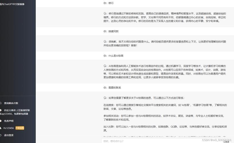 [AI]文心一言出圈的同时，NLP处理下的ChatGPT-4.5最新资讯