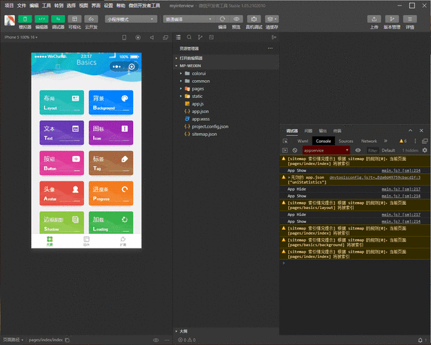 如何用uni-app+vue3+vant开发微信小程序