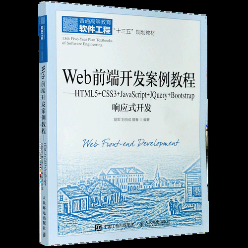 【前端素材】推荐优质在线通用商务服饰商城网页merier平台模板（附源码）