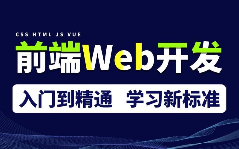 前端小白的学习之路(HTML5 一)