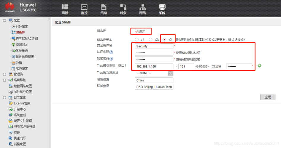 锐捷防火墙（WEB）——密码恢复、恢复出厂设置、SNMP配置