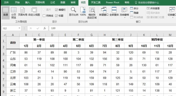 如何利用EXCEL批量插入图片