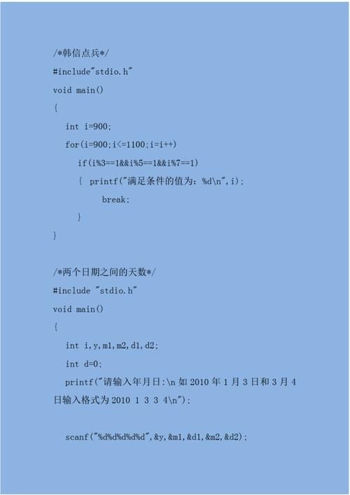 【C语言基础】：字符函数和字符串函数