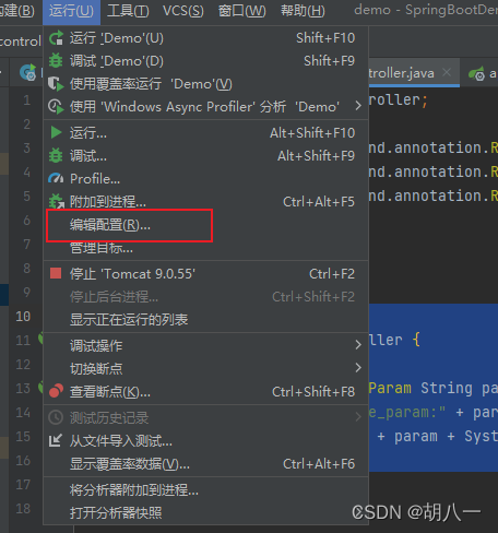 Spring Boot 实现程序的优雅退出