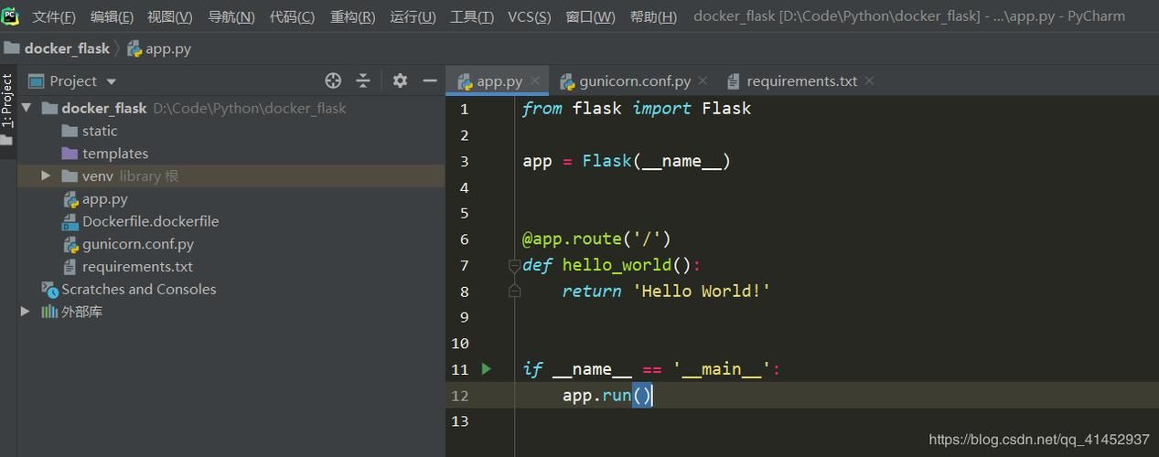 使用Docker部署Python Flask应用的完整教程