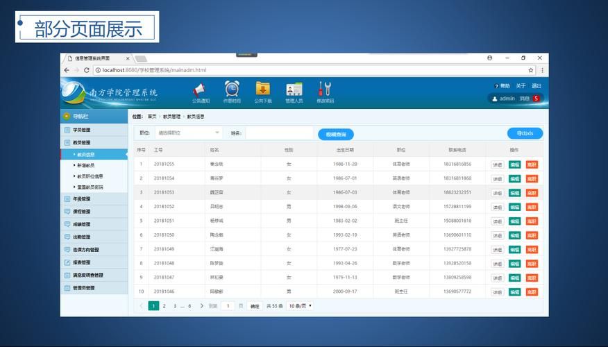 Mysql迁移至KingBase（金仓数据库）避坑指南-Java版