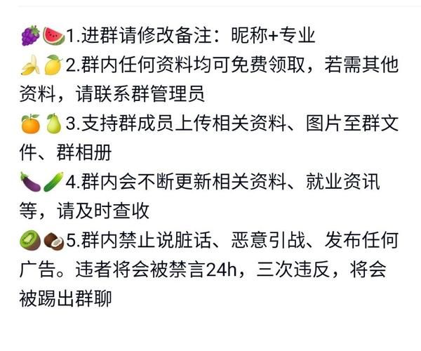 微信群 qq群哪个更适合做社群运营