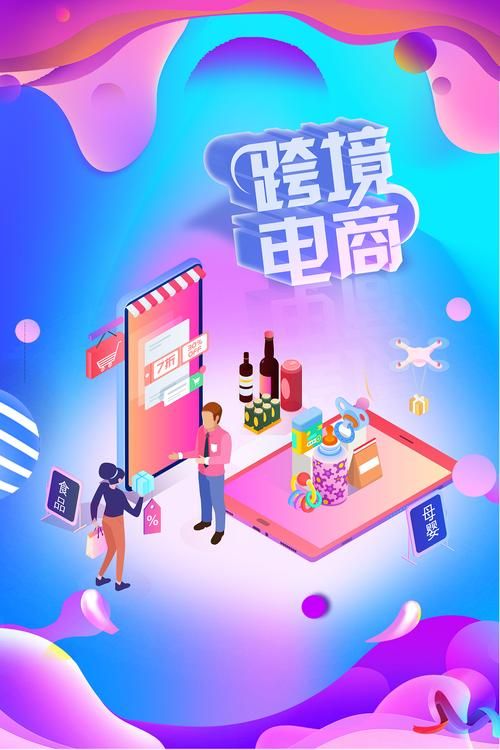 banner图模板免费-微信公众号有哪些模板素材的网站,或者是app?