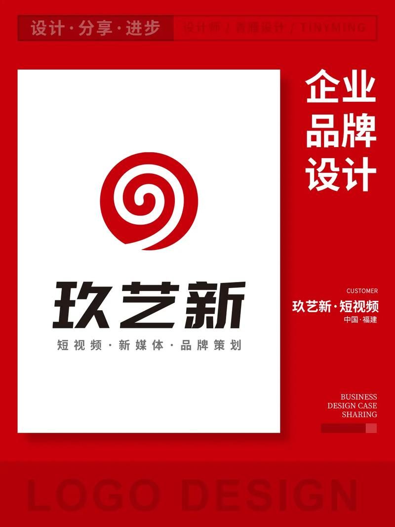 深圳品牌策划公司，打造卓越品牌，助力企业发展