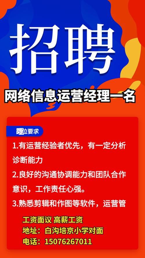 中国电信正式工难进吗(三大运营商招聘专业要求)