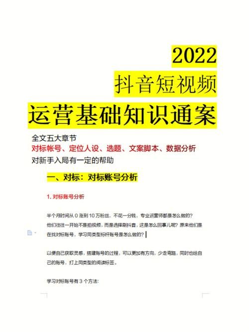 金铲铲之战发明家吃鸡运营攻略