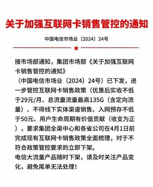 电信联通再不发FDD牌照 还能争得过移动吗?