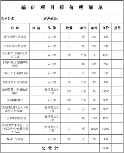 地暖是从上往下热还是从下往上热