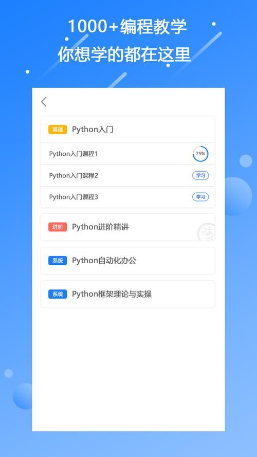 探索Python源码的奥秘